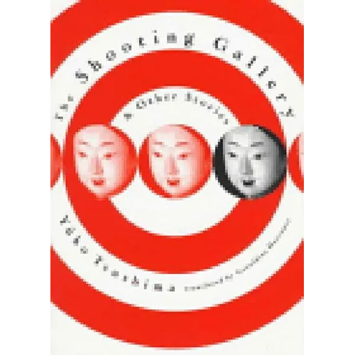 The Shooting Gallery