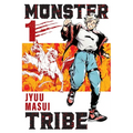 Monster Tribe, Vol. 1 (Manga)