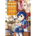 Ascendance of a Bookworm (Manga) Part 1 Volume 5: Volume 5