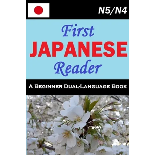 First Japanese Reader