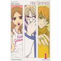 Hot Gimmick (Vizbig Edition), Vol. 1