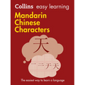 Mandarin Chinese Characters