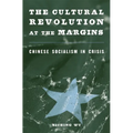 The Cultural Revolution at the Margins