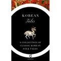 Korean Tales: A Collection of Classic Korean Folk Tales