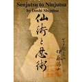 Senjutsu to Ninjutsu