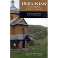 Ukrainian-English Phrasebook & Dictionary