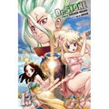 Dr. Stone, Vol. 13: Science Wars