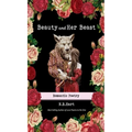 Beauty and Her Beast: Romantic Poetry