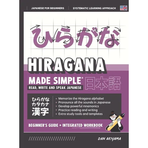 Learning Hiragana - Beginner's Guide and Integrated Workbook Learn how to Read, Write and Speak Japanese: A fast and systematic approach, with Reading