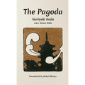 The Pagoda