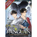 Panguan: The Twelfth Gate (Novel) Vol. 1 (Special Edition)