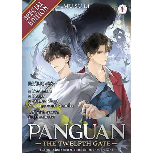 Panguan: The Twelfth Gate (Novel) Vol. 1 (Special Edition)