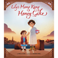 Lily's Hong Kong Honey Cake