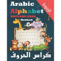 Arabic: Arabic Alphabet Write And Learn Workbook: Learn How to Write Arabic Letters, Arabic for Kindergarteners and Preschoole