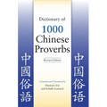 Dictionary of 1000 Chinese Proverbs, Revised Edition