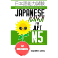 Japanese Kanji for JLPT N5: Master the Japanese Language Proficiency Test N5