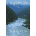 Death by Water