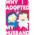 Why I Adopted My Husband