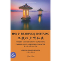 Hsk2+ Reading & Listening: Chinese Graded Reader
