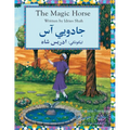 The Magic Horse: English-Pashto Edition