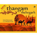 Thangam of Mehrgarh