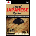 Second Japanese Reader