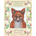The Man and the Fox: English-Urdu Edition