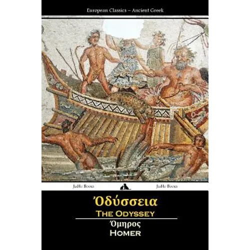 The Odyssey (Ancient Greek)