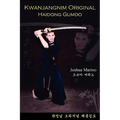 Kwanjangnim Original: Haidong Gumdo