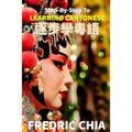Step-By-Step To LEARNING CANTONESE: Simple 10 Minutes Learning Method With Writing Practice Sheet