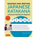 Reading and Writing Japanese Katakana: A Character Workbook for Beginners (Audio Download & Printable Flash Cards)