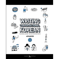 Writing Conversational Korean Book Three