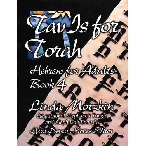 Tav Is for Torah: Hebrew for Adults Book 4