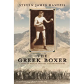 The Greek Boxer: A Debt of Honor and the Ludlow Massacre