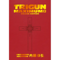 Trigun Maximum Deluxe Edition Volume 1