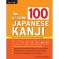 The Second 100 Japanese Kanji: (Jlpt Level N5) the Quick and Easy Way to Learn the Basic Japanese Kanji