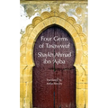 Four Gems of Tasawwuf