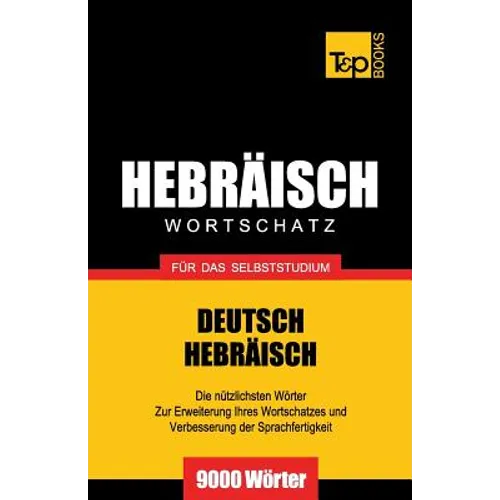 Wortschatz Deutsch-Hebräisch für das Selbststudium - 9000 Wörter