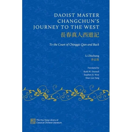 Daoist Master Changchun's Journey to the West: To the Court of Chinggis Qan and Back