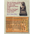 The Forty Two Precepts of Maat, the Philosophy of Righteous Action and the Ancient Egyptian Wisdom Texts