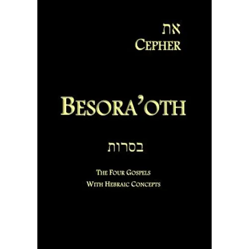 Eth Cepher - Besora'oth: The Four Gospels With Hebraic Concepts