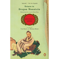 Return to Dragon Mountain: Memories of a Late Ming Man