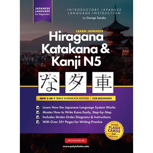 Learn Japanese Hiragana, Katakana and Kanji N5 - Workbook for Beginners: The Easy, Step-by-Step Study Guide and Writing Practice Book: Best Way to Lea