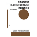 The Library of Musical Instruments