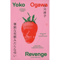 Revenge: Eleven Dark Tales