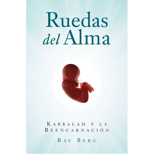 Ruedas del Alma: Kabbalah Y La Reencarnación