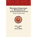 Burmese/Myanmar: a Dictionary of Grammatical Forms