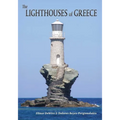 The Lighthouses of Greece