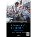 Beginner's Chinese with Online Audio