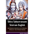 Shiva Sahastranaam Stotram English: 1000 Names of Lord Shiva with meaning in English - Shiva Purana Version